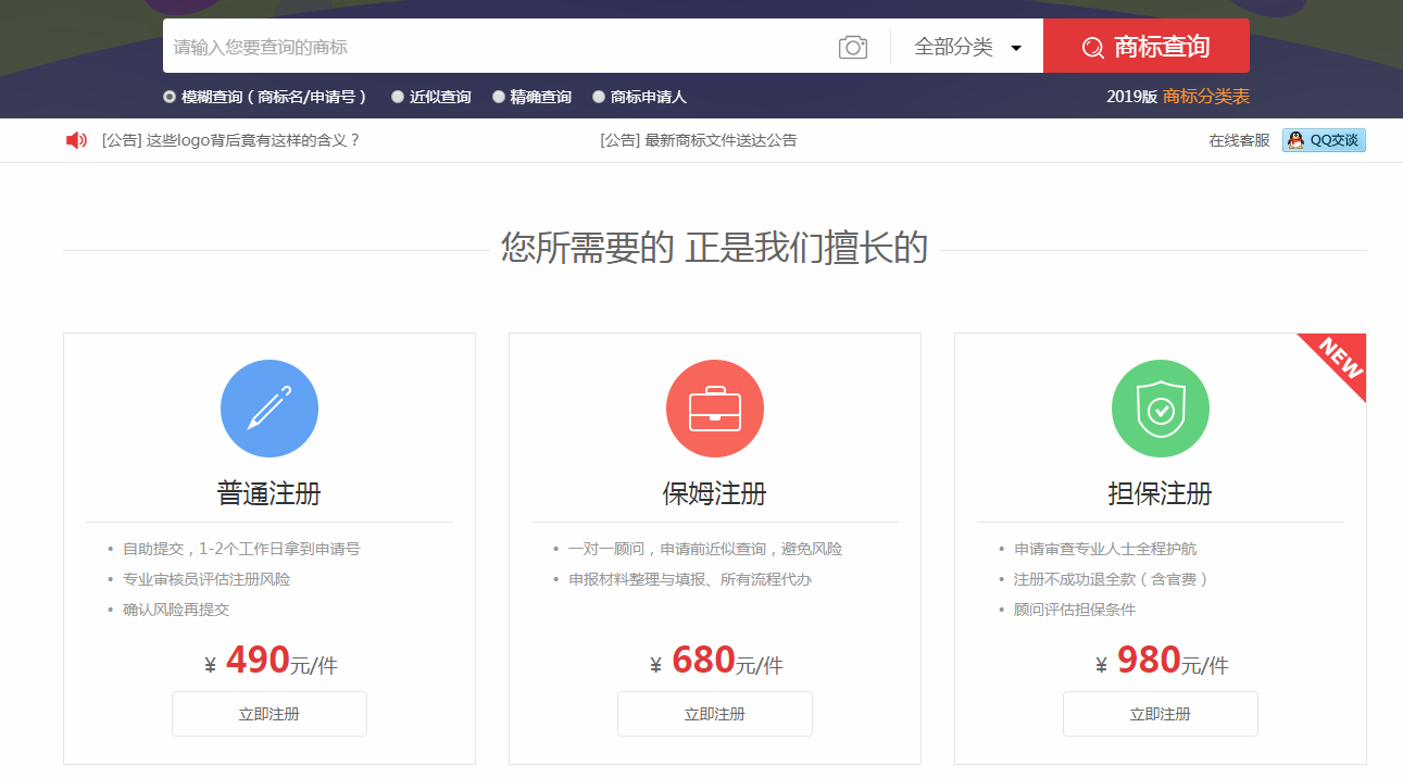 微信圖片_20190330091308.png
