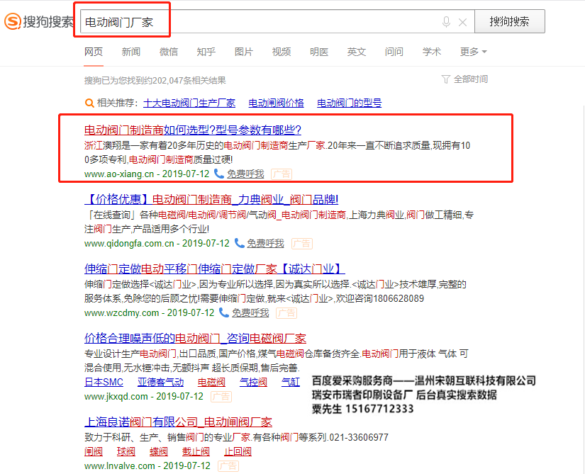 競價.png