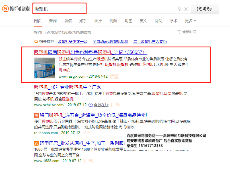 競價1.png
