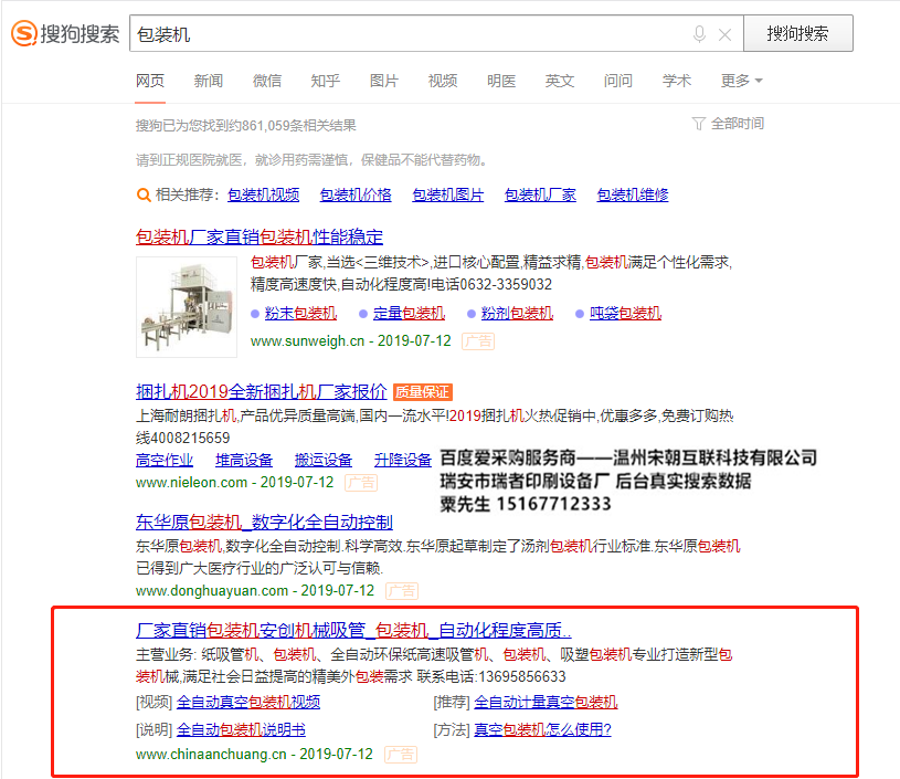 競價2.png